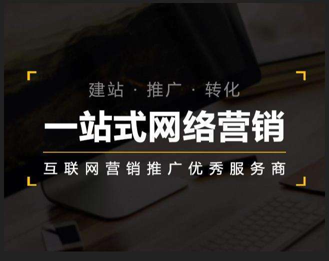 洞口企业如何怎么利用网络推广抓取潜在客户