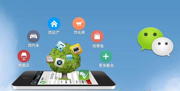 洞口分析企业微信公众号平台开发的优势有哪些？