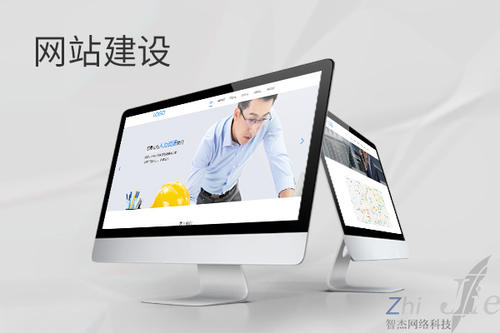 洞口网站建设公司分析网页设计如何提升吸引力