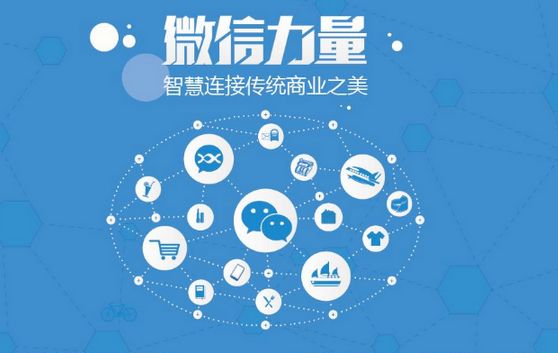 洞口微信开发可以帮助企业解决哪些难题？如何做呢？