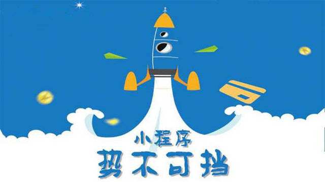 洞口微信小程序开发如何助力传统零售商突破经营难题