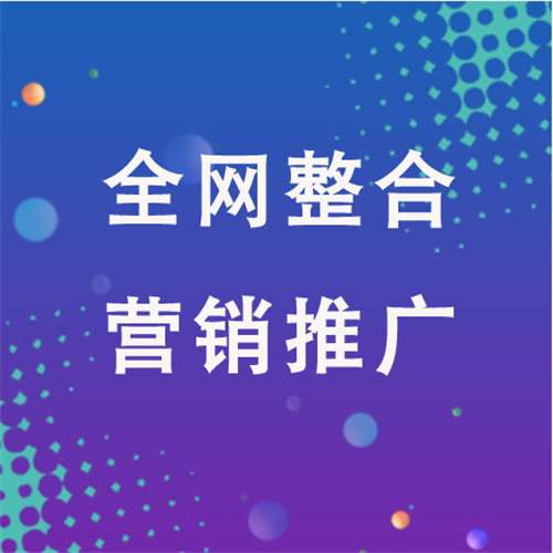 洞口企业网络推广老是没有客户的原因是什么呢