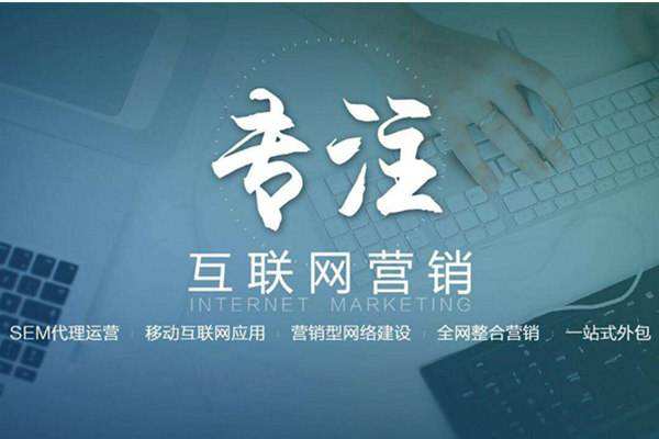 洞口电商行业做网络推广需要具备的条件有哪些