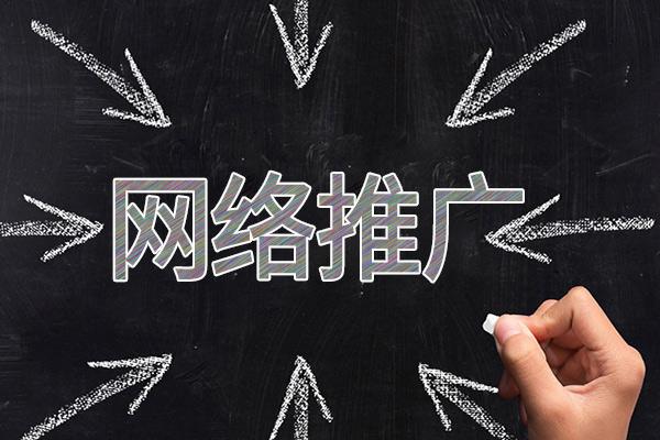 洞口网络推广公司介绍几个企业软文推广的发布平台
