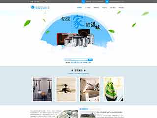 洞口电器,家电公司网站模板,电器,家电公司网页模板
