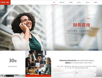 洞口金融财务
